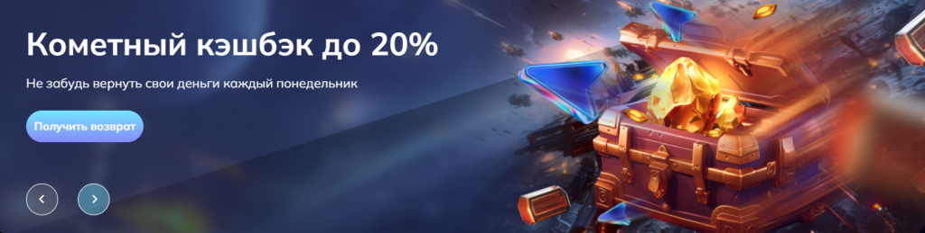 Казино Комета Рабочее Зеркало