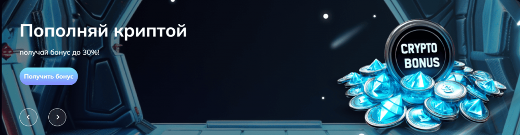 Казино Комета Играть